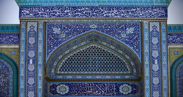 أبواب الحرم المبارك
