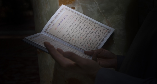 زيارة