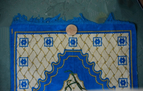 صلاة