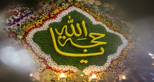 مقام صاحب الزمان