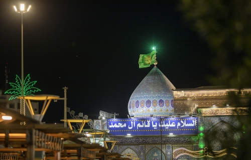 مقام صاحب الزمان سلام الله عليه