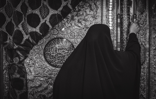 زيارة