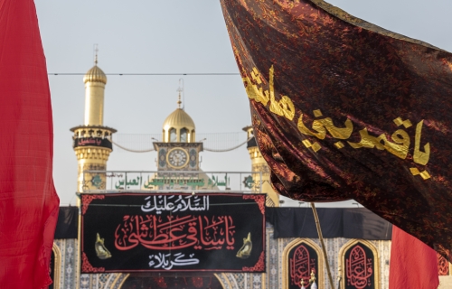 عاشوراء