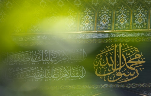 ولادة نبي الرحمة عليه الصلاة والسلام