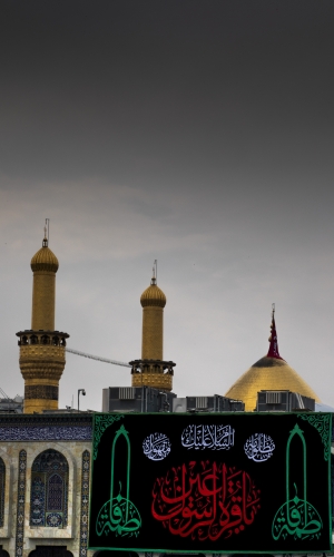 يا ابا عبد الله الحسين