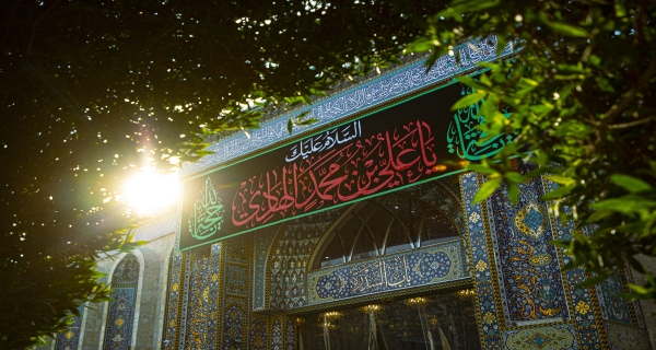 ذكرى إستشهاد الإمام علي الهادي عليه السلام