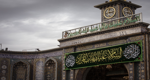 ذكرى ميلادُ الجواد سلام الله عليه