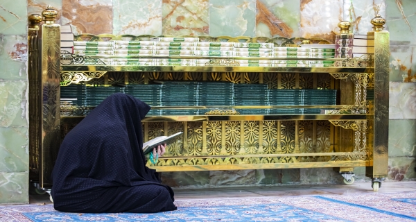 زيارة