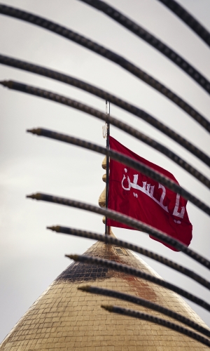 يا أبا عبد الله الحسين