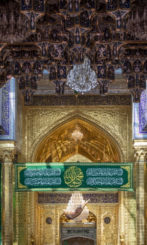 اللهم صل على محمد وآل محمد