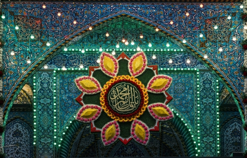 اللهم صل على محمد وآل محمد