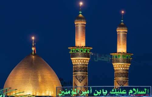 حرم أبي الفضل العباس عليه السلام