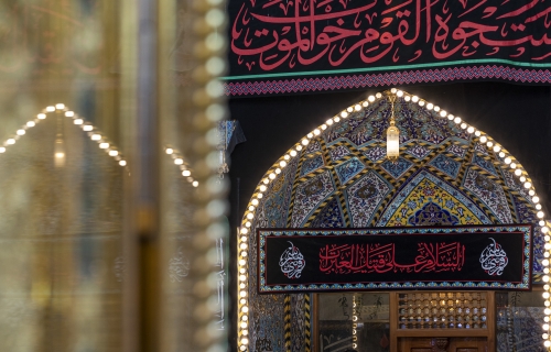 إستقبال شهر محرم الحرام