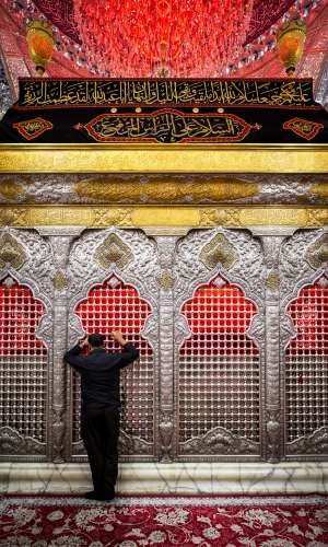 زيارة