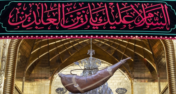 حرم أبي الفضل العباس