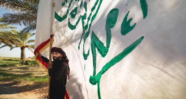 زيارة الأربعين