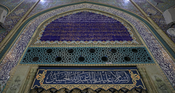 السلام عليك يا أبا عبدالله الحسين