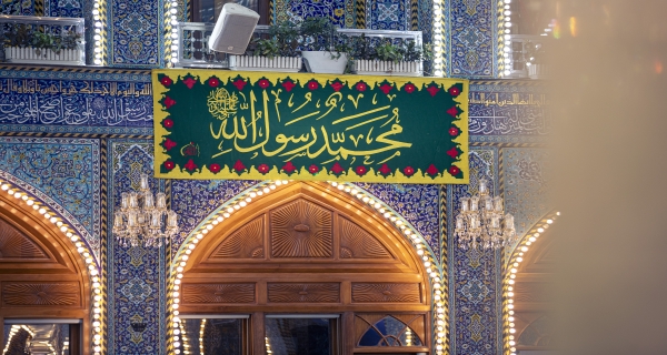 اللهم صل على محمد وآل محمد