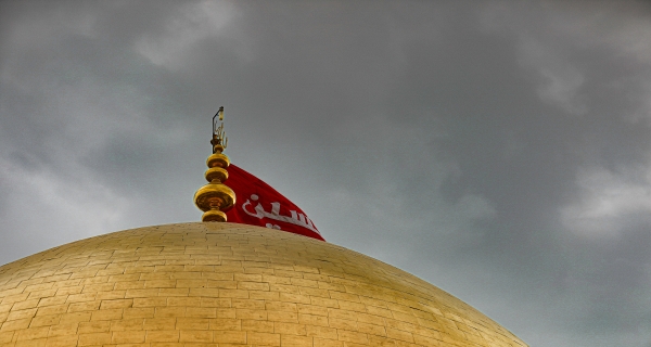 قبة حرم الإمام الحسين عليه السلام