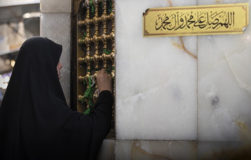 اللهم صل على محمد وآل محمد