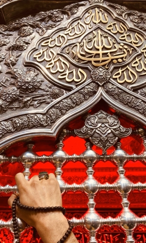 زيارة