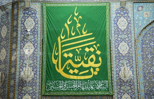 يانقية 