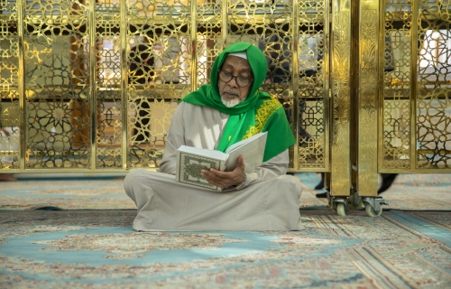 القرآن الكريم