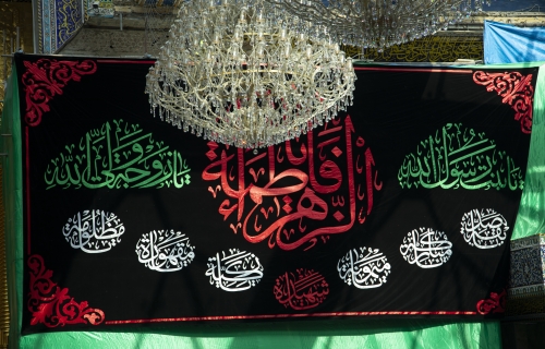 العتبة العباسيه المقدسه 