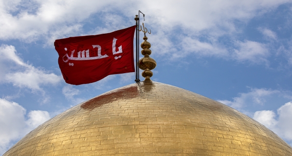ياحسين