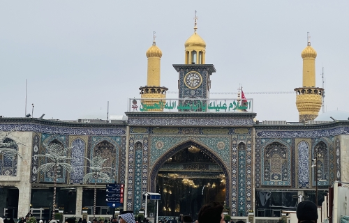 العتبة الحسينية المقدسة