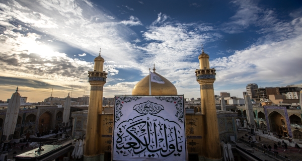 صحن الامام علي علي عليه السلام 