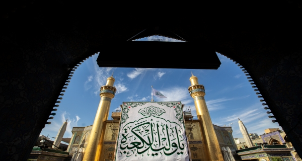 العتبة العلوية 