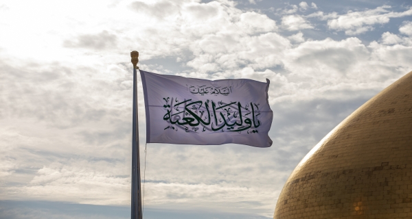 العتبة العلوية المقدسة 