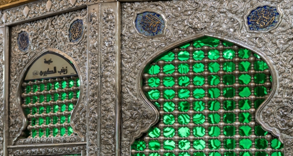 خيمة السيدة زينب عليها السلام 