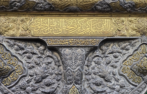 السلام عليك ياثار الله وابن ثارة