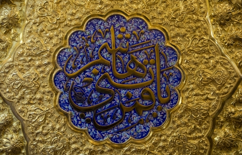 ياقمر بني هاشم 