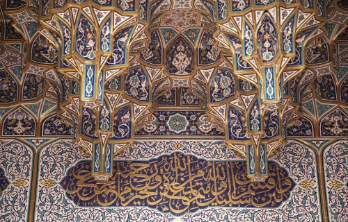 نقوش وزخارف اسلاميه في العتبة العباسيه 