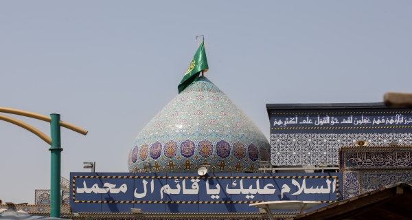  السلام عليك يا صاحب الزمان