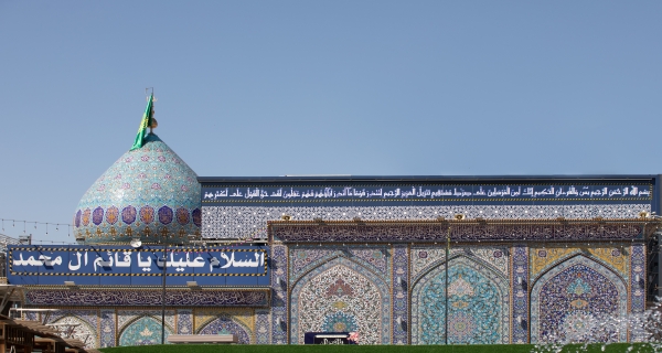 مقام الامام المهدي عجل الله فرجه الشريف 
