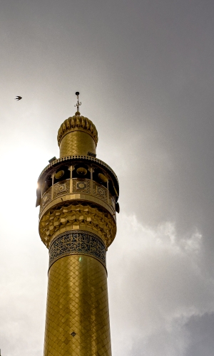 منارة مرقد الإمام علي عليه السلام