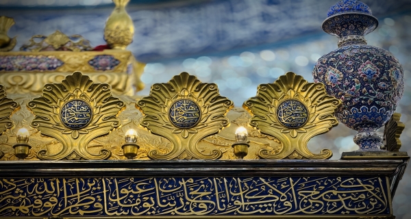 ضريح المولى أبي الفضل العباس (عليه السلام) 