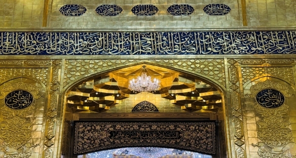 ضريح المولى أبي الفضل العباس(عليه السلام )