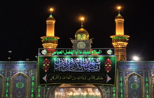  شَهرُ رَمَضانَ الَّذي أُنزِلَ فيهِ القُرآنُ