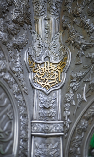 ضريح الإمام الحسين (عليه السلام)