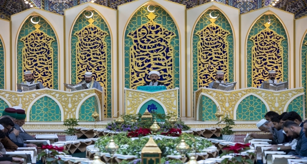 المحفل القراني في العتبه العباسية المقدسة