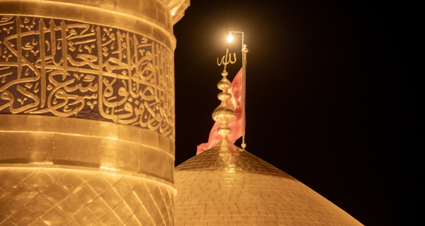  قبة ومنارة الإمام الحسين (عليه السلام)