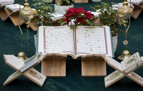 المحفل القرآني في العتبة العباسية المقدسة