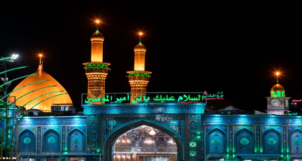 مرقد المولى أبي الفضل العباس (عليه السلام)