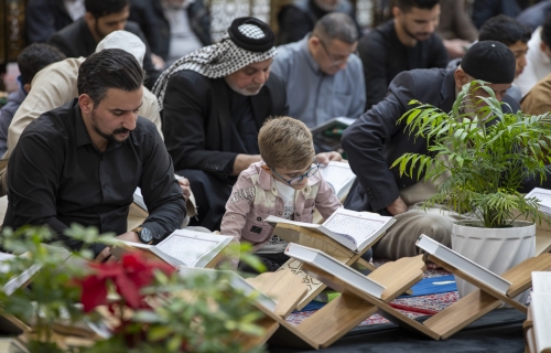  المحفل القرآني في العتبة العباسية المقدسة