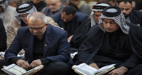  المحفل القرآني في العتبة العباسية المقدسة